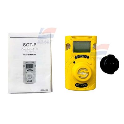 SGT-P เครื่องตรวจจับก๊าซตัวเดียว เครื่องตรวจจับก๊าซที่เปลี่ยนได้ และแบตเตอรี่